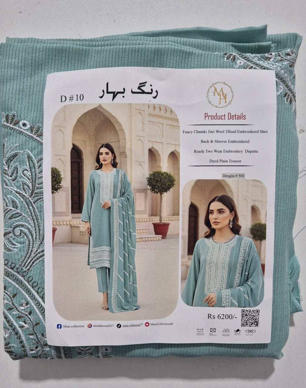 Frosted Sky, Chamki Zari Wool 2 head Embroidered 3 pcs