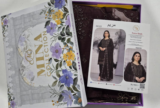 Bark Brown, Banadora Wool 2 Head Embroidered 3 Pcs