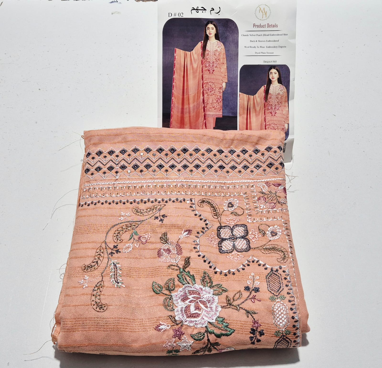 Apricot, Peach chamki 2 Head Embroidered